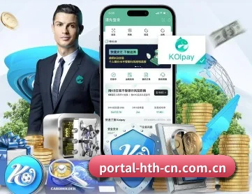 m.portal-hth-cn.com.cn APP 深度功能