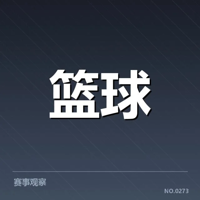 上海久事球员交易:球队未来阵容调整情况
